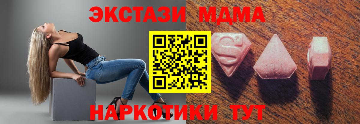 Шадринск  ЭКСТАЗИ бентли  Вход с VPN 