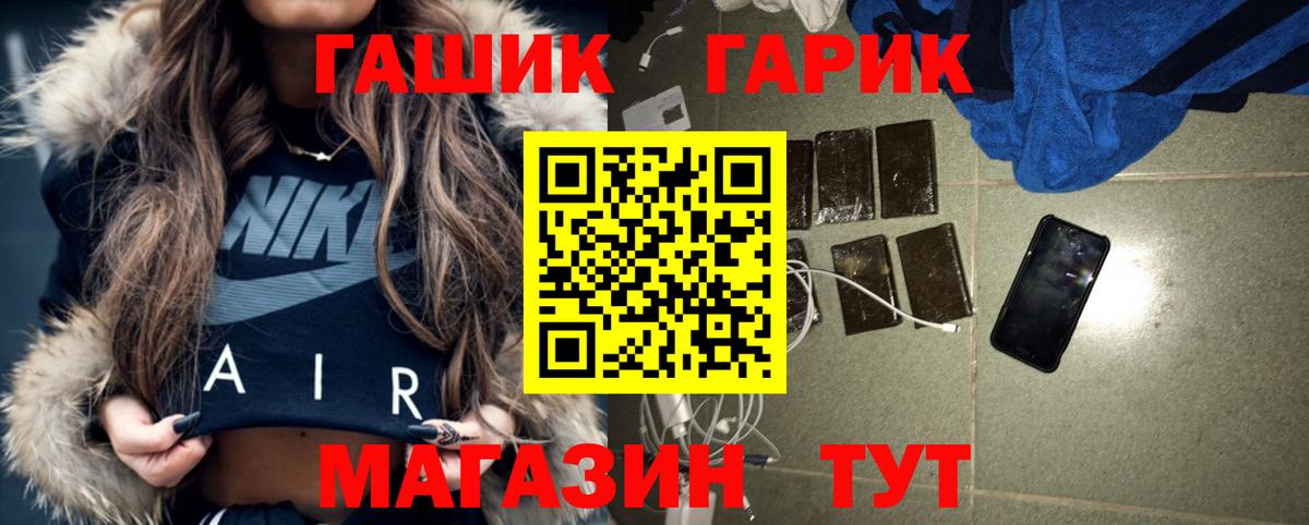 Гашиш Ice-O-Lator  ГАШ Ice-O-Lator  Шадринск  Вход с VPN 