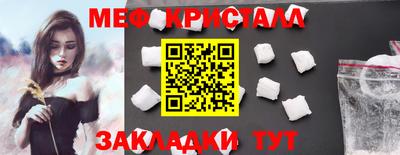 стафф Донецк