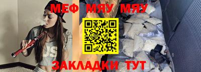 стафф Донецк