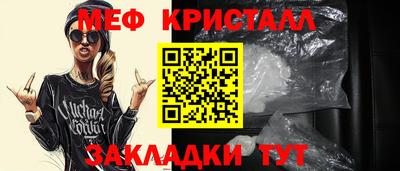 стафф Донецк