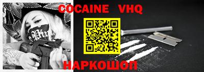 стафф Донецк