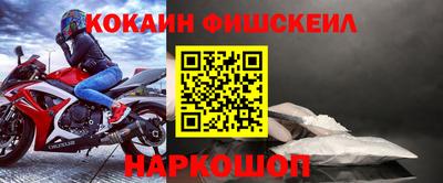стафф Донецк