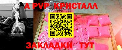 стафф Донецк