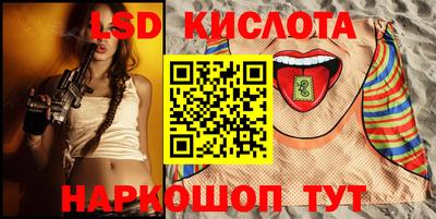 гидропоника Дубна