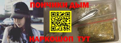 стафф Донецк