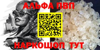 стафф Донецк