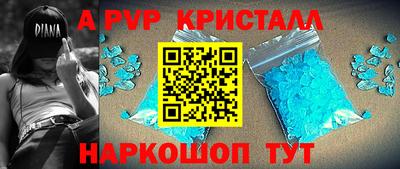 стафф Донецк