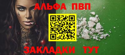 стафф Донецк
