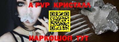 мдпв Донской