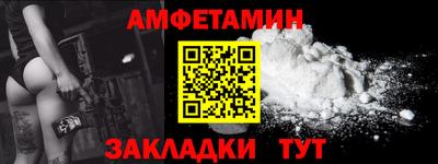 стафф Донецк