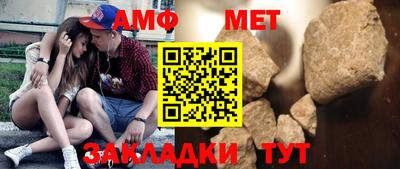 стафф Донецк