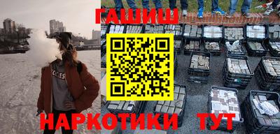 стафф Донецк
