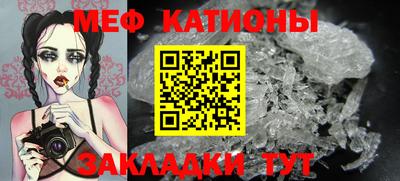 стафф Донецк
