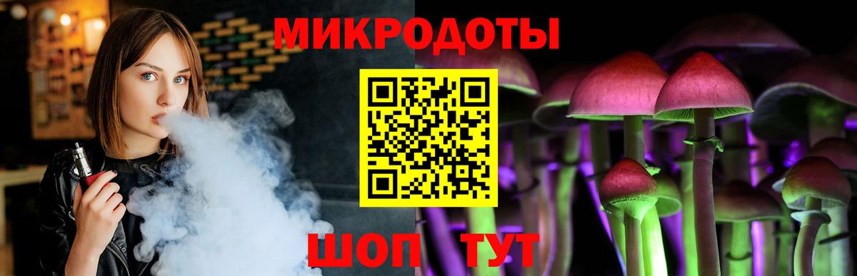 Шадринск  Псилоцибиновые грибы Cubensis  Вход с VPN  Галлюциногенные грибы MAGIC MUSHROOMS 